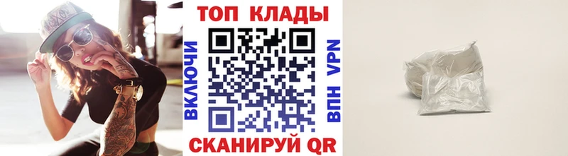 Купить МАРИХУАНА МЕФ Протвино