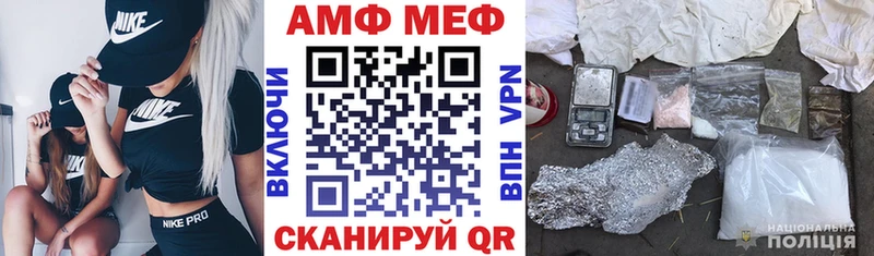 Купить Протвино Amphetamine VHQ