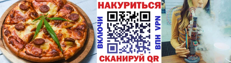 Купить Протвино Cannafood марихуана