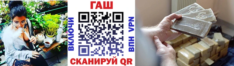 ГАШИШ гарик Протвино