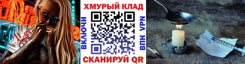 Героин гречка  Купить где  Протвино 