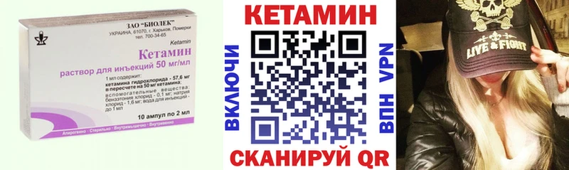 Купить  Протвино  Кетамин ketamine 