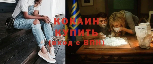 первитин Елизово