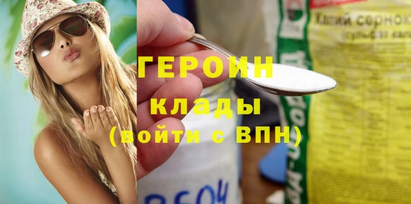 первитин Елизово