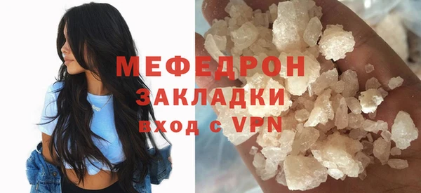 меф Ельня