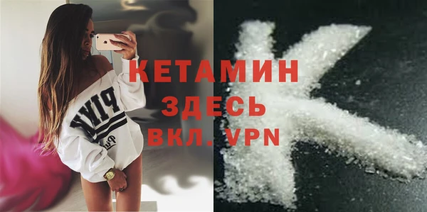 первитин Елизово
