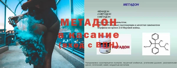 первитин Елизово