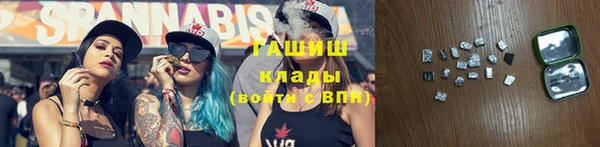 первитин Елизово