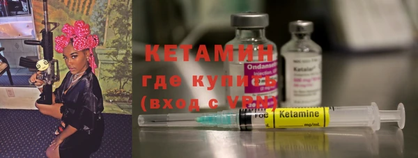 первитин Елизово