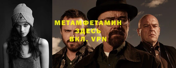 меф Ельня
