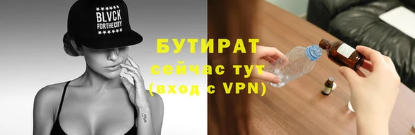 первитин Елизово