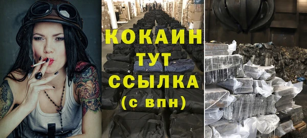 первитин Елизово