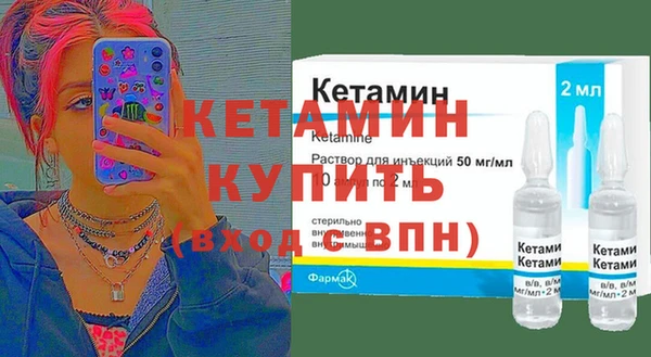 первитин Елизово