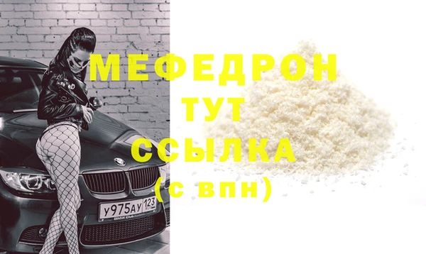 твердый Елабуга