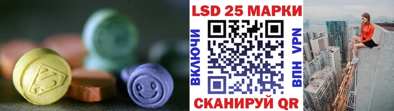 Купить где  Протвино  LSD-25 экстази кислота 