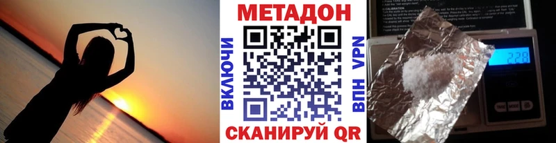 Метадон мёд  Купить где  Протвино 