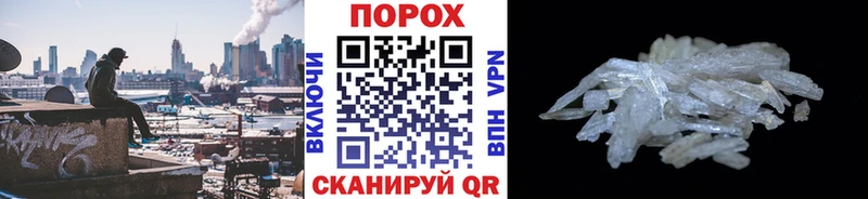 Первитин Декстрометамфетамин 99.9%  Купить закладки  Протвино 