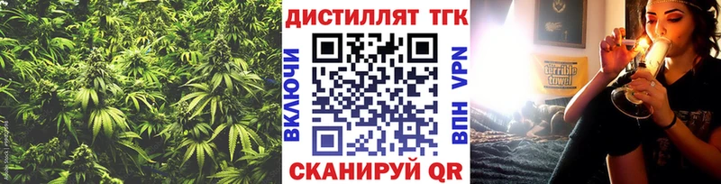 Купить где  Протвино  Дистиллят ТГК вейп 