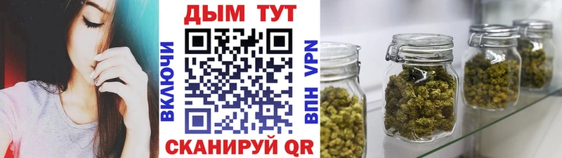 Купить где  Протвино  Марихуана THC 21% 